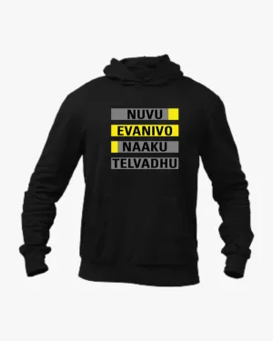 Nuvu Evanivo Naku Telvadhu Unisex Hoodie Black